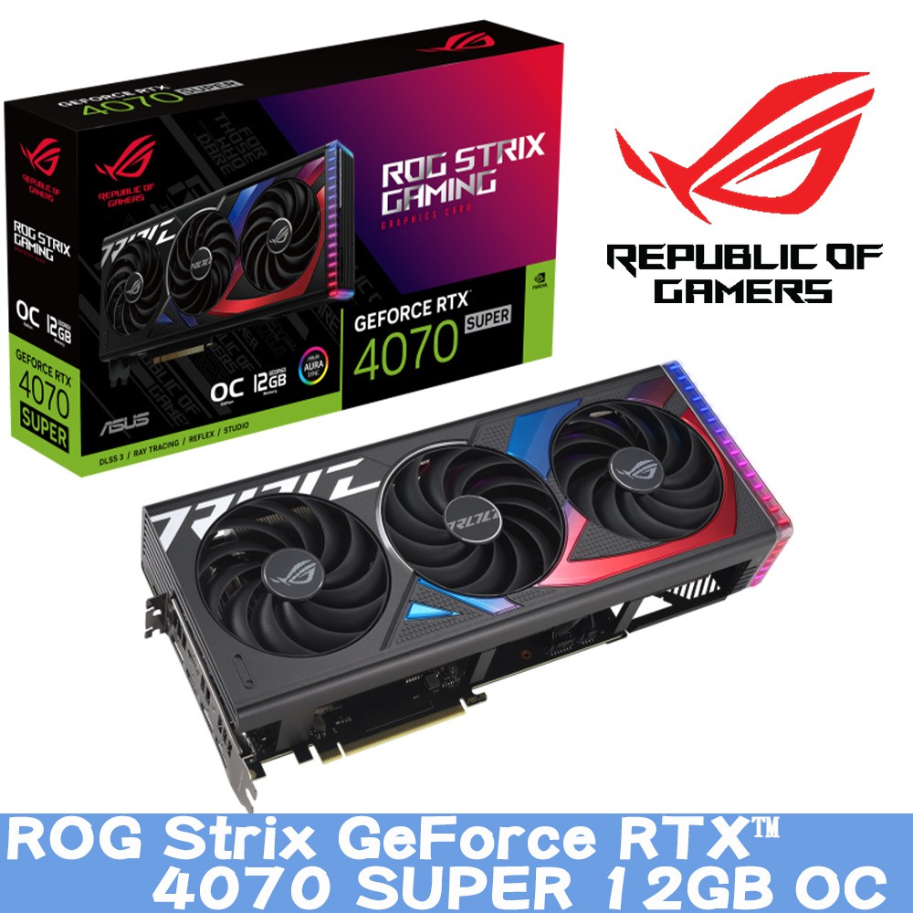 ASUS華碩 ROG Strix GeForce RTX™ 4070 SUPER 12GB OC 顯示卡 現貨 廠商直送