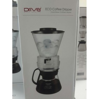 Driver ECO 冰滴咖啡壺 600ml 可調整流速 加贈丸型100入 再免運