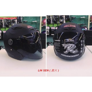 SBK 安全帽 TYPE-R3 原廠 type r3 專用 鏡片 墨片 深墨片 深黑片 黑片