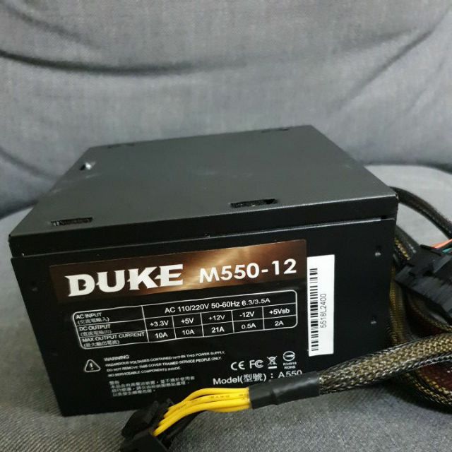 DUKE M550 POWER Mavoly 松聖DUKE M550-12 550W電源供應器