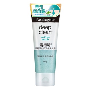 Neutrogena露得清 深層淨化柔滑去角質露 100g【家樂福】