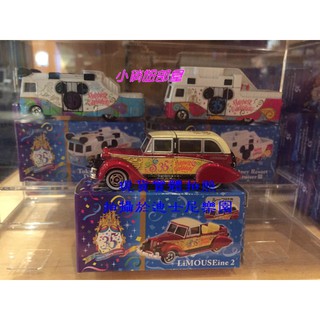 現貨 Takara Tomy Tokyo Disney 東京迪士尼樂園 35週年 老爺車 造型tomica 小車