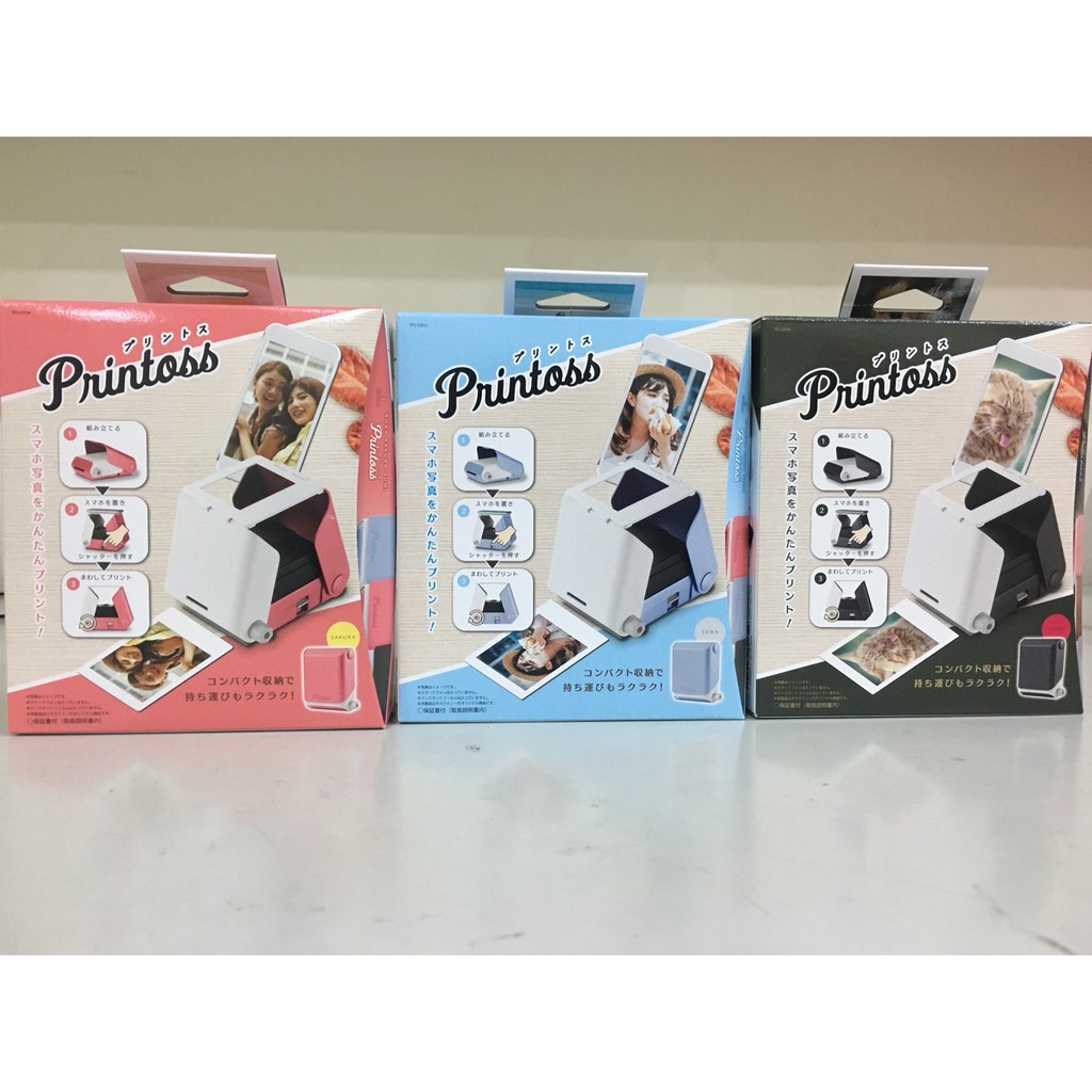 [出清中]日本 TAKARATOMY Printoss  TPJ-03 相印機 相片列印機 隨身沖洗拍立得
