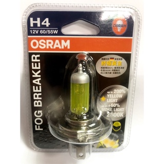 【晴天】OSRAM H4 終極黃金 12V 60/55W 2600K 汽車 機車 大燈 燈泡 增亮60% 公司貨