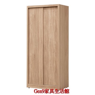 Gen9 傢俱生活館..瑪莉歐2.7x7尺推門雙吊衣櫃(單只)(木心板)-HT:129-7..臺北地區免運費!!