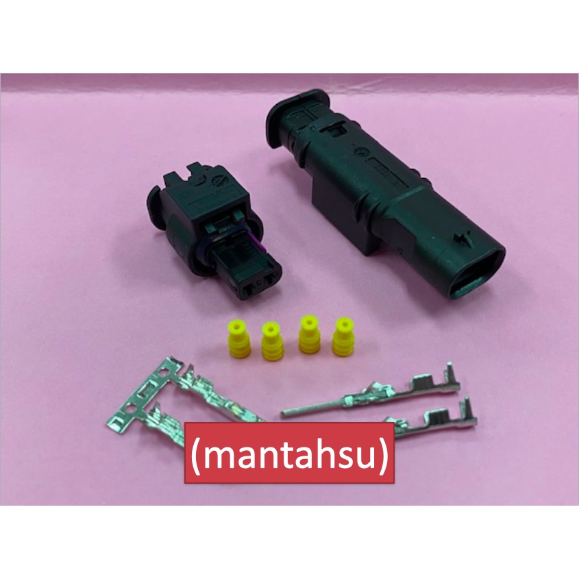 (mantahsu)2P 福斯 奧迪 BMW 噴油嘴插頭 050型防水公母接頭 + 公母端子+防水栓code A