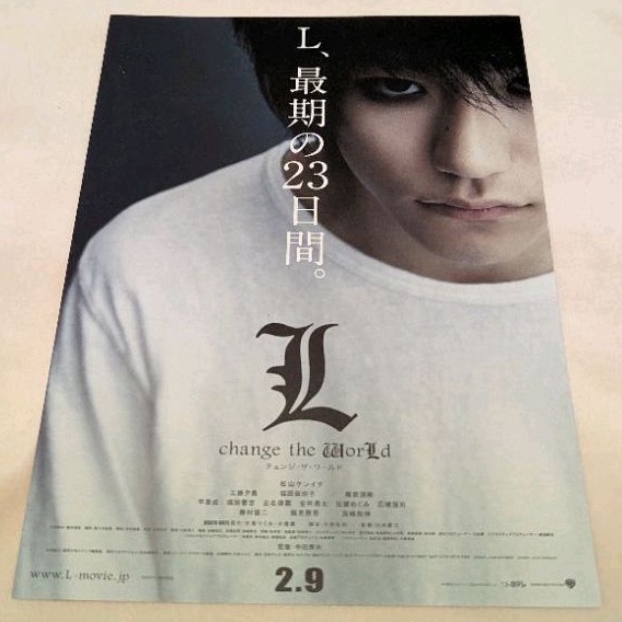 L的最後23日 優惠推薦 23年1月 蝦皮購物台灣