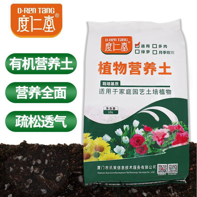 珍珠岩 優惠推薦 年10月 蝦皮購物台灣