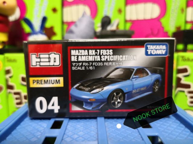 絕版盒裝 TOMICA PREMIUM 04  RX-7 FD3S RE雨宮式樣 藍