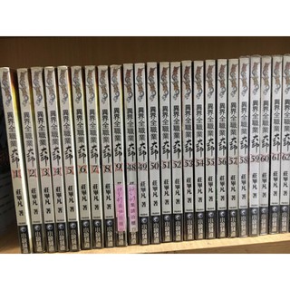 Desire慾望 1 28集 缺23 24集 小谷憲一 蝦皮購物