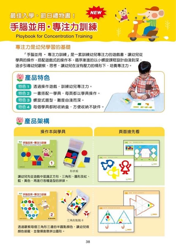 桃园小小乐活体验班至开学前小孩快乐学习 南方庄园渡假饭店 大纪元