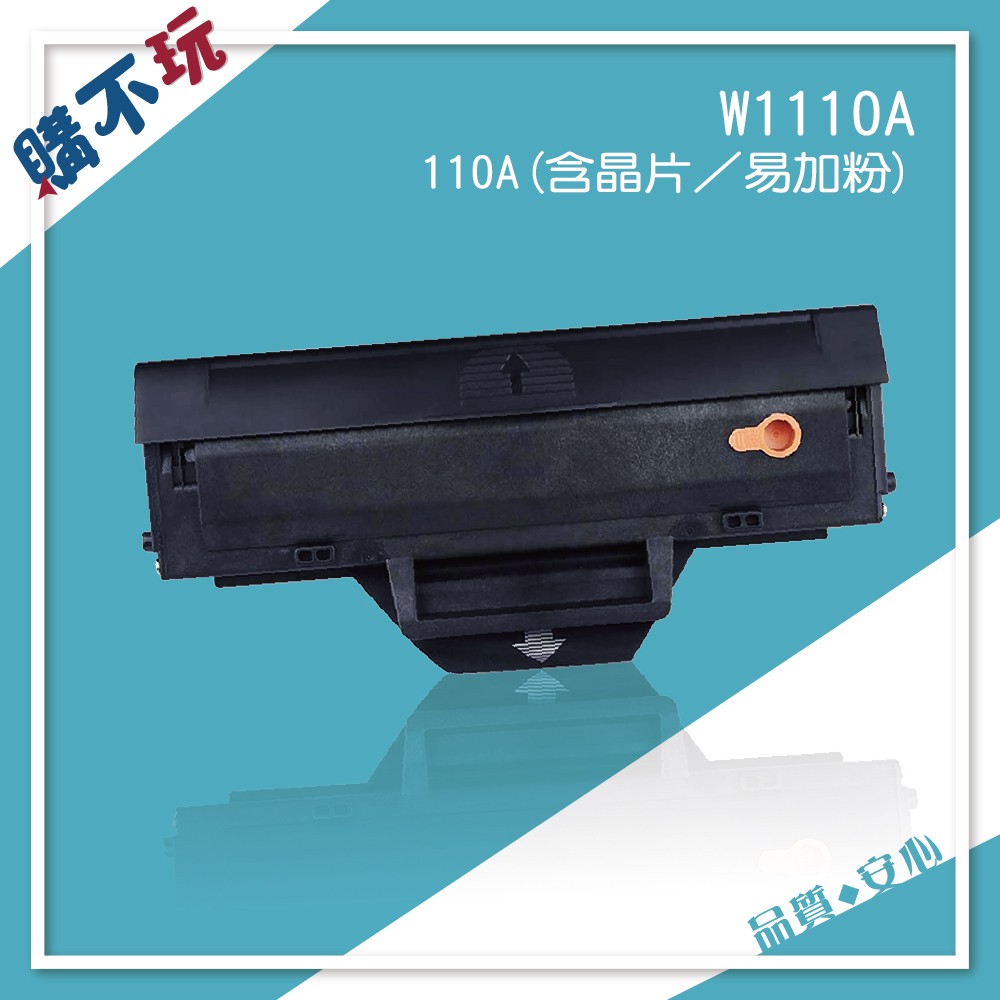 hp 108a