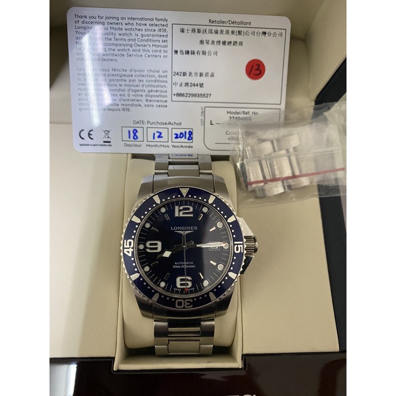 浪琴藍水鬼機械錶（41mm）