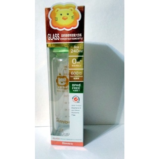 【小獅王辛巴】超輕鑽標準玻璃奶瓶240ml （綠）台灣製
