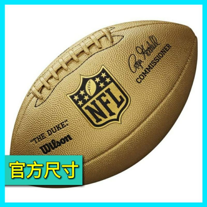 Official Size NFL Football Wilson "The Duke" 美式足球 美國橄欖球聯盟