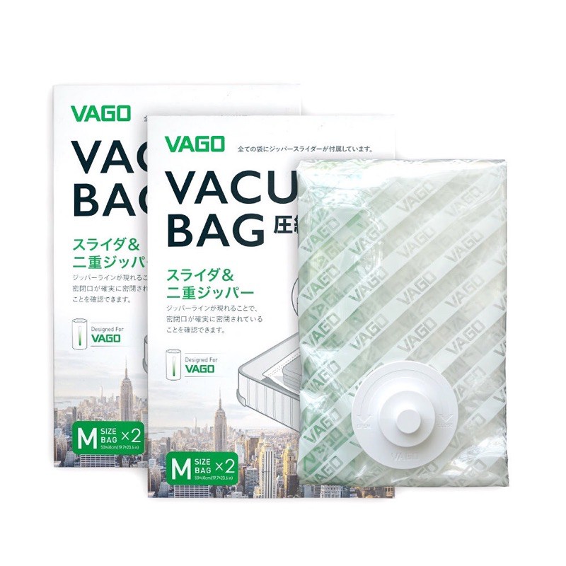 強強滾w-VAGO｜旅行首選品牌專用真空收納壓縮袋 熱賣超值組-M(50x60cm)x4入