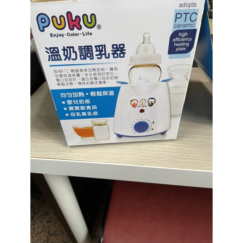 puku 溫奶調乳器 二手