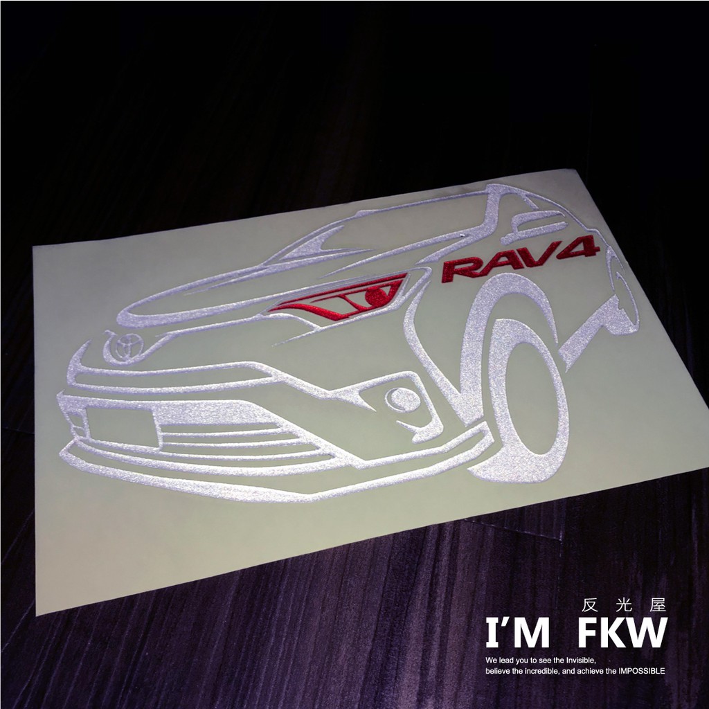 反光屋FKW TOYOTA 豐田 RAV4 通用 反光貼紙 汽車車型反光貼紙 汽車貼紙 防水耐曬高亮度 針對車種專屬設計