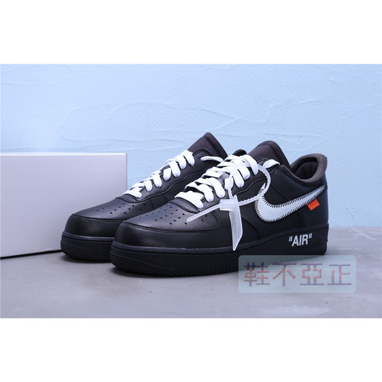 air force moma off white