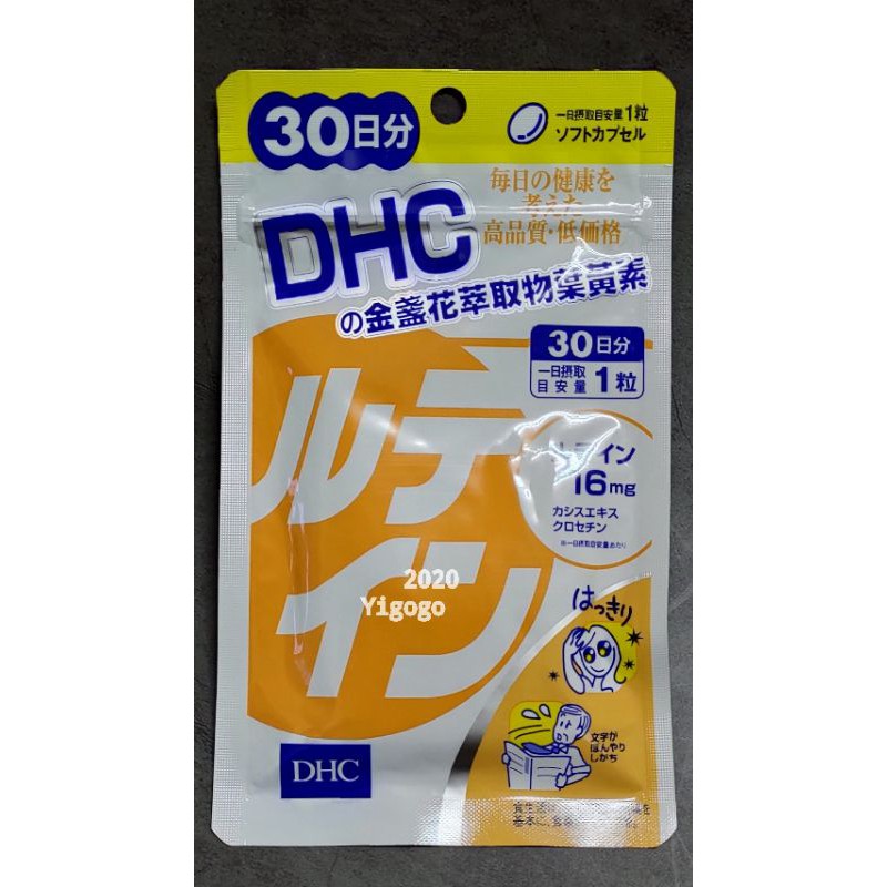 Dhc 金盞花萃取物葉黃素30日 蝦皮購物