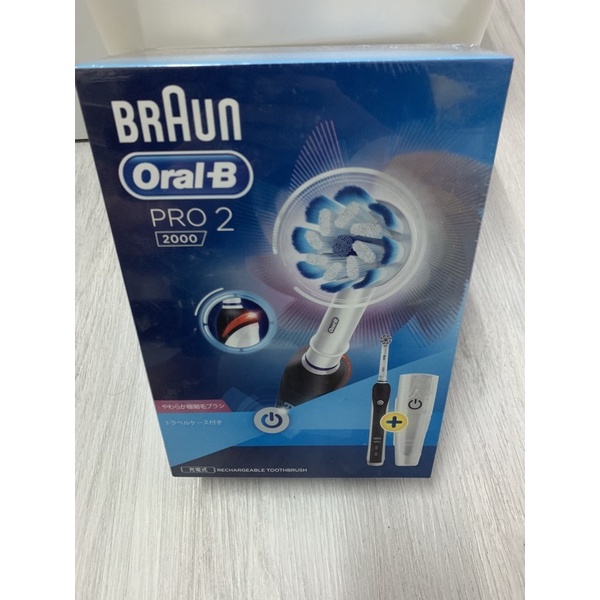 【德國百靈Oral-B】敏感護齦3D電動牙刷PRO2000B(全方位口腔保健組)