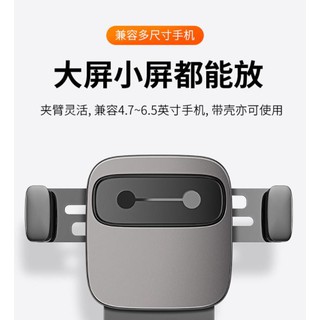 【臺北現貨】倍思 鋁合金 車用手機架 冷氣出風口夾式 冷氣口手機支架 手機架 汽車支架 車用支架 車架 車載 車用手機座