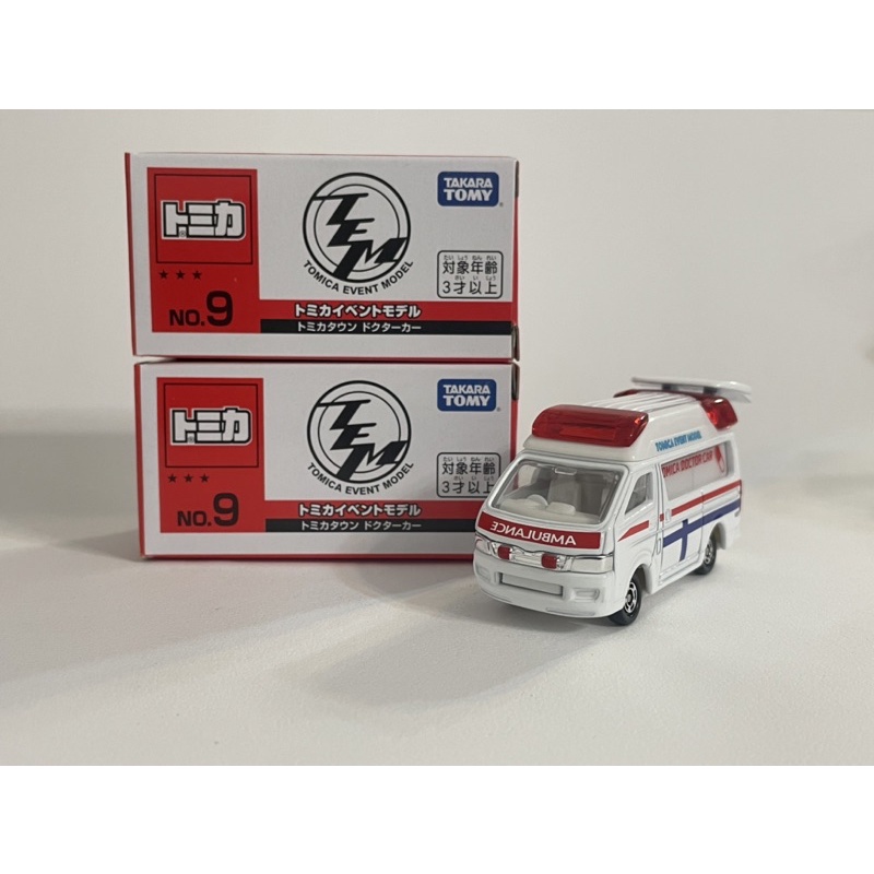 TOMY TOMICA 會場限定三星 NO.9 TOYOTA HIMEDIC 緊急救護車