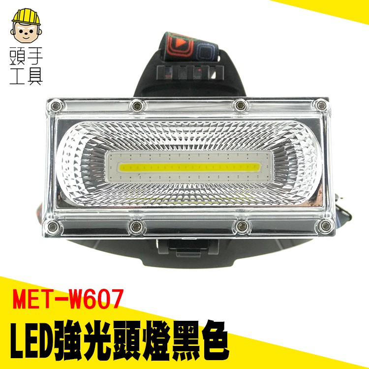 頭手工具 LED頭燈強光 露營登山頭燈 照明燈 工地燈 超亮頭戴式 夜釣釣魚燈 防水手電筒 工作燈 維修燈