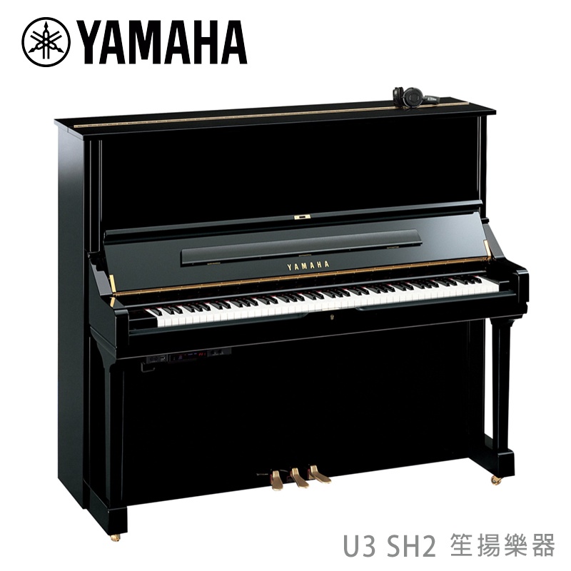 【YAMAHA佳音樂器】預購 靜音鋼琴 SILENT Piano™ SH2 U3 光澤黑色 88鍵