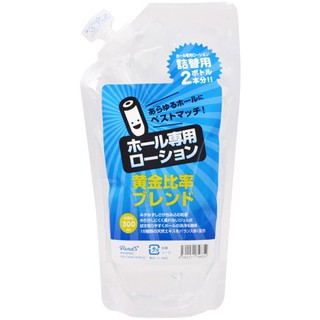 日本Rends＊名器專用黃金比例潤滑液_300ml (補充包)