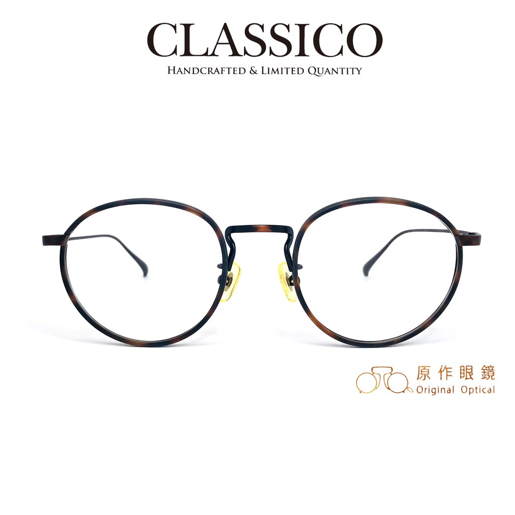 台灣CLASSICO 眼鏡 T6-M c2 (霧玳瑁/古銅) 包膠 圓框眼鏡 純鈦 鏡框 半手工眼鏡【原作眼鏡】
