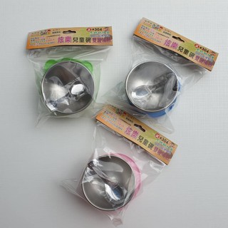現貨立即出/~(無孔蓋)正304不鏽鋼 炫樂雙層兒童隔熱碗 兒童碗 幼稚園專用 無孔蓋