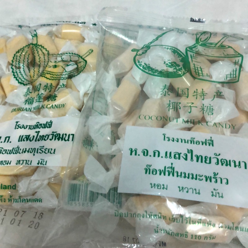 《泰國連線代購》榴槤糖椰子糖
