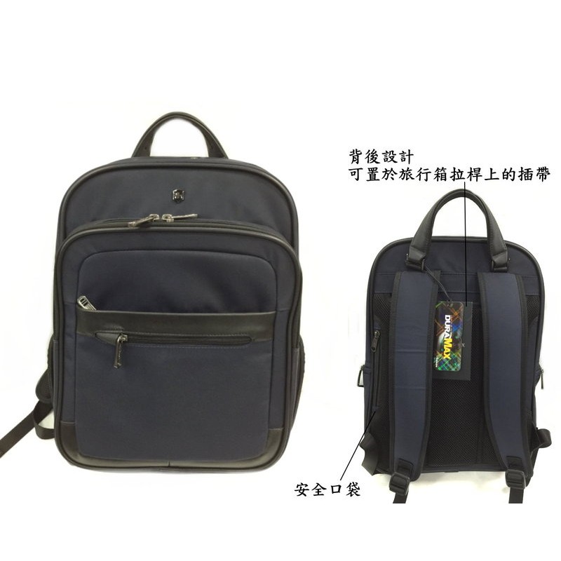 75折特價  Victorinox 瑞士維氏15.6吋電腦頂級後背包安全口袋可置於旅行箱上