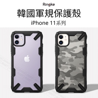 iPhone11 iPhone 11 Pro Max 韓國Ringke Fusion X 防撞手機殼 軍規 保護殼