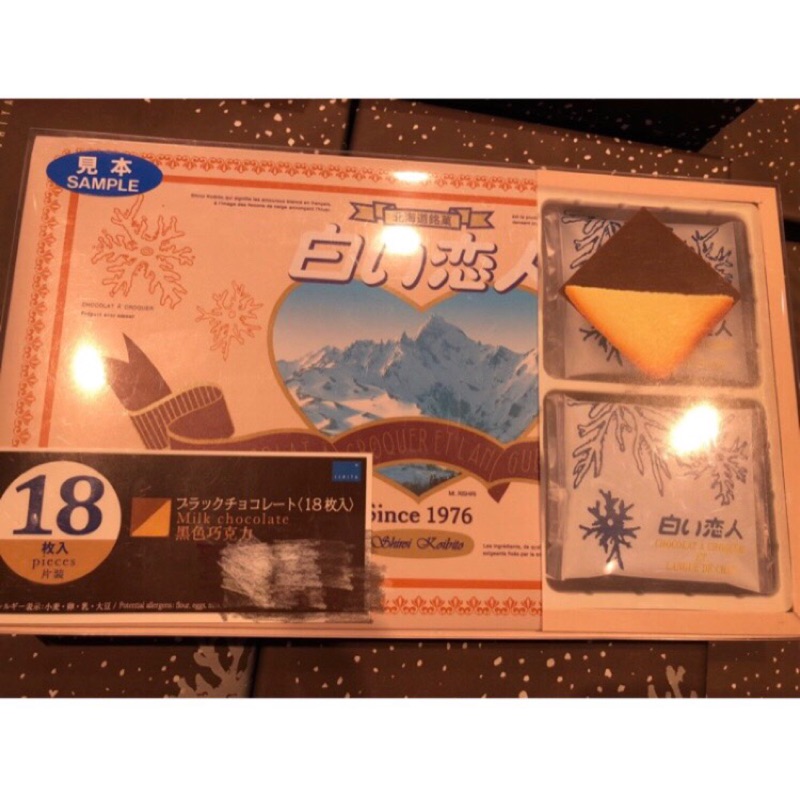 日本 代購 白色戀人 餅乾 18入（巧克力）