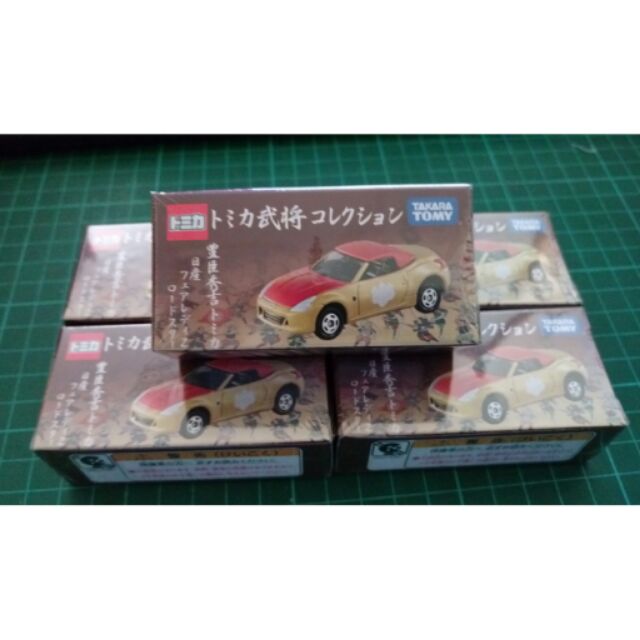 tomica 戰國武將系列 第四彈 豐臣秀吉 現貨