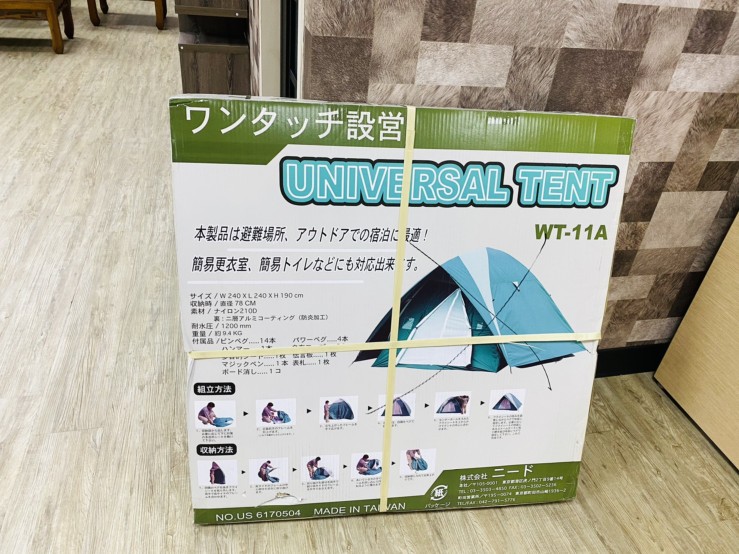 台灣製造 單人離地帳多功能快速網帳篷 防蚊蟲 彈開式蚊帳 野外露營 居家 打禪皆適用 蝦皮購物