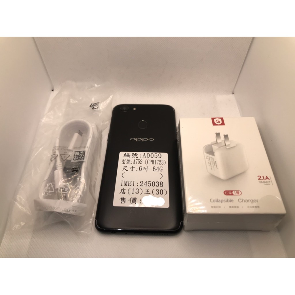 二手機 歐泊 Oppo A75s 64g 6寸 黑色 編A0059 0013