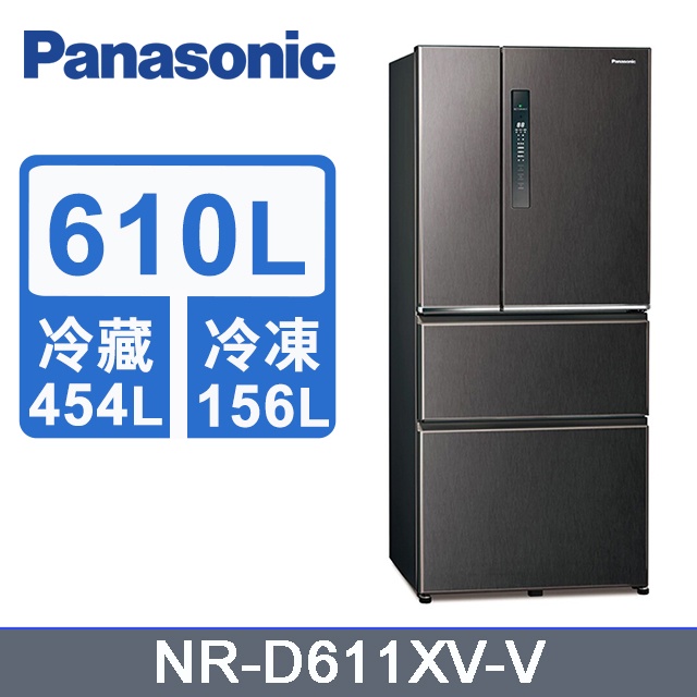 聊聊全網最低♥台灣本島運送--NR-D611XV-V1【Panasonic國際牌】610L 四門變頻冰箱 絲紋黑