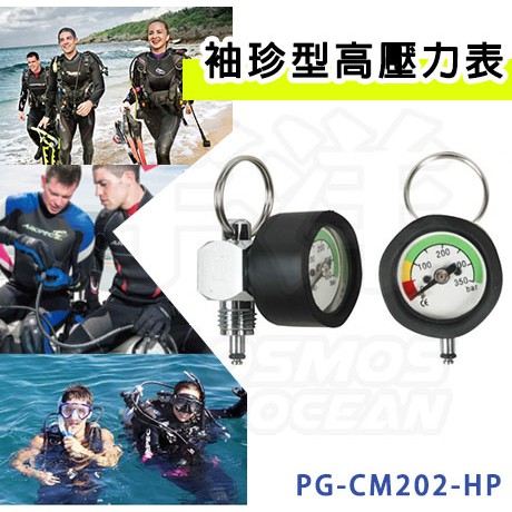 AROPEC 袖珍型迷你壓力錶 PG-CM202-HP 袖珍型高壓力表 袖珍型壓力單錶 潛水 水肺 深潛