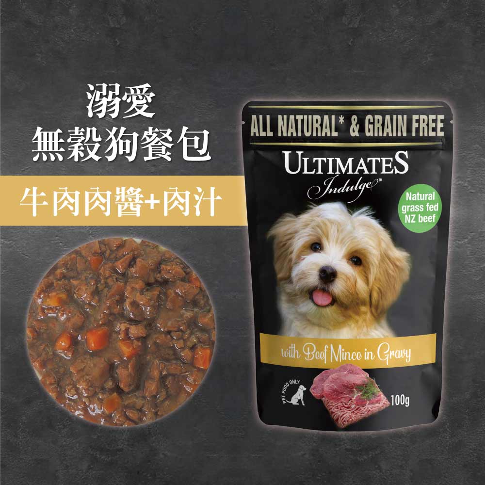 溺愛無穀狗餐包100g 單包 5種口味可選 短效 外出犬餐包超取限40包 C001a51 蝦皮購物