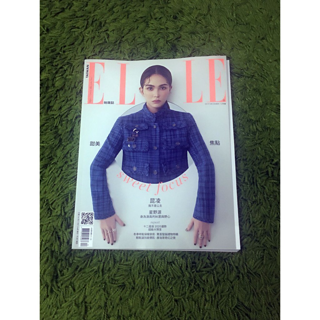 阿魚書店 Elle 她19 12 339 昆凌星野源 甜美焦點 蝦皮購物