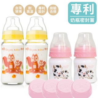 DL哆愛 台灣製雙蓋玻璃奶瓶(寬口四支組) 寬口儲奶瓶 副食品罐 240ML+120ML【A1011