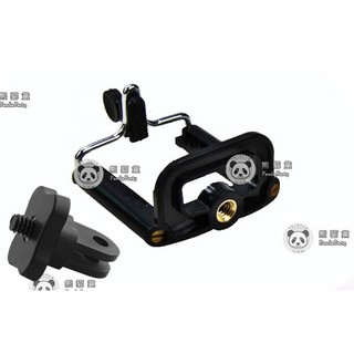 【手機接gopro套裝】手機夾+轉換底座 副廠配件 自拍器/伸縮桿/自拍架可用 雲臺 自拍 腳架 相機手機支架