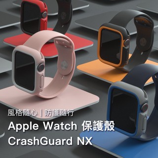 【支援最新款】犀牛盾 Apple Watch S9/Ultra保護殼 CrashGuard NX（全型號）