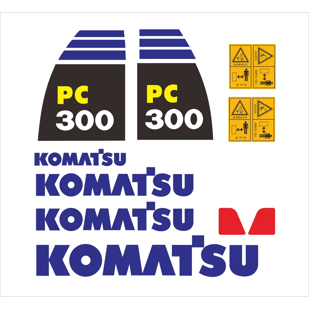 挖土機貼紙KOMATSU PC300-8