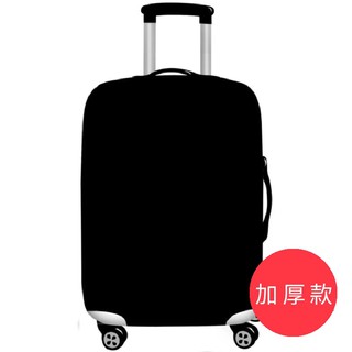 【箱衣WAY-免運】[加厚款] 小黑 22-28吋行李箱套旅行箱登機箱防塵套創意箱套