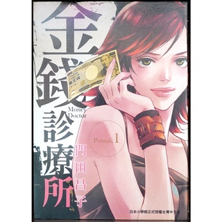 昌子 優惠推薦 23年2月 蝦皮購物台灣