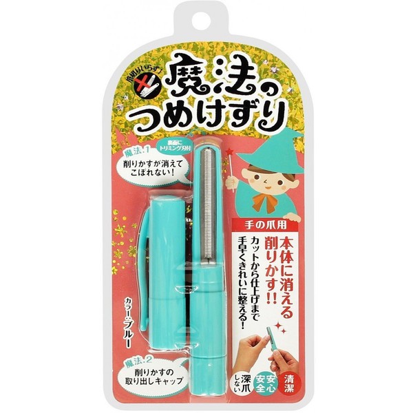 峯日君魔法指甲銼刀日本製安全指甲刀不掉指甲殘渣日本魔法指甲剪筆型攜帶式安心安全可水洗日本代購 蝦皮購物